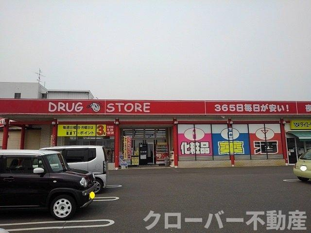 クルール坂本Ｄの周辺|ｍａｃ観音寺中央店まで450m
