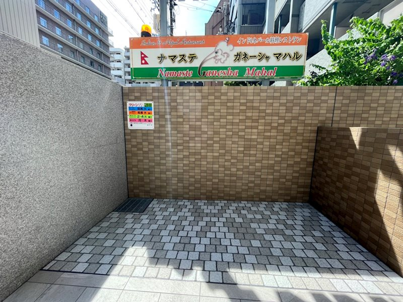 メゾン・ド・ラピス御幸の外観