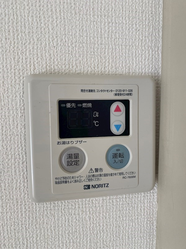 ヨシダビルの設備