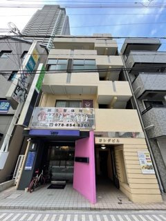ヨシダビル
