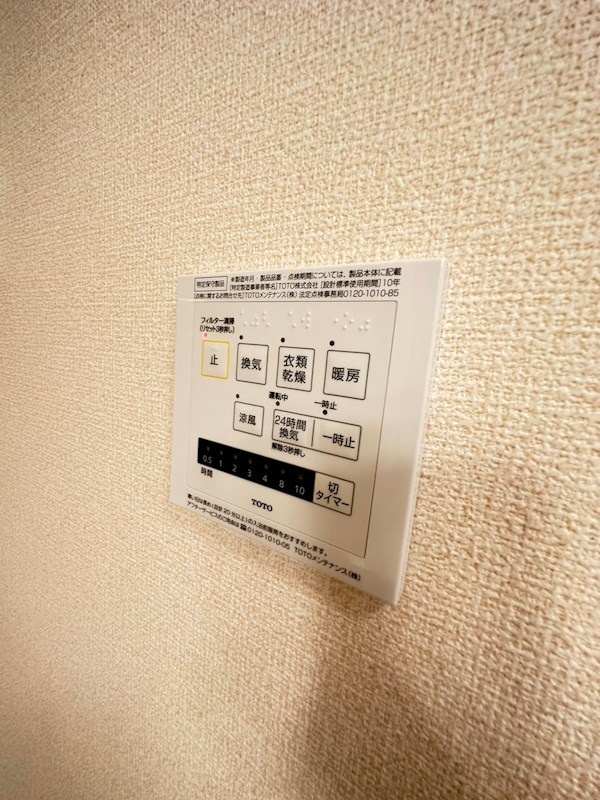 SHINKOBE COLNの設備