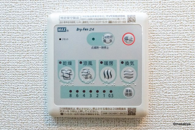 プラシードBの浴室