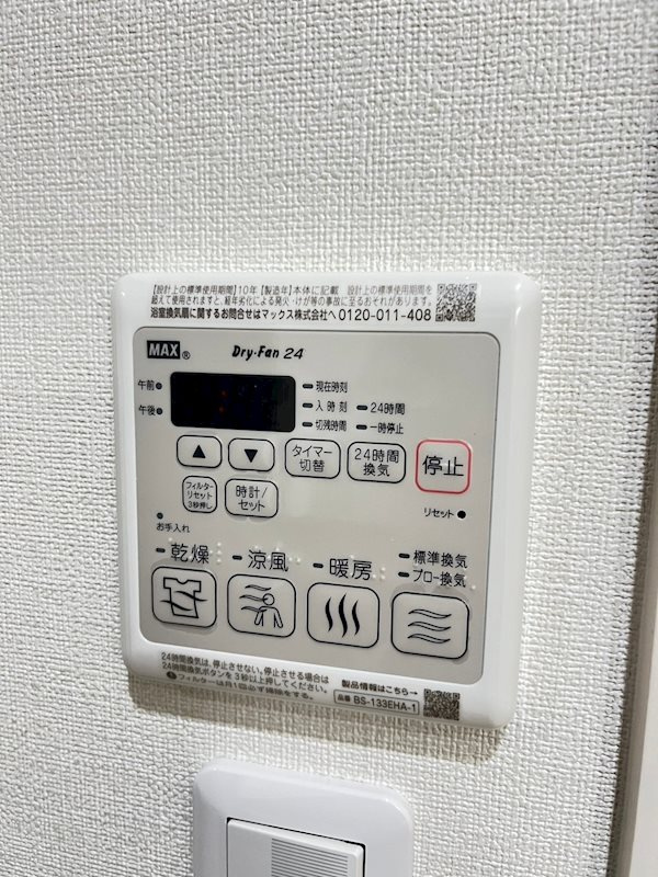 フジパレス尼崎西浦公園西のその他
