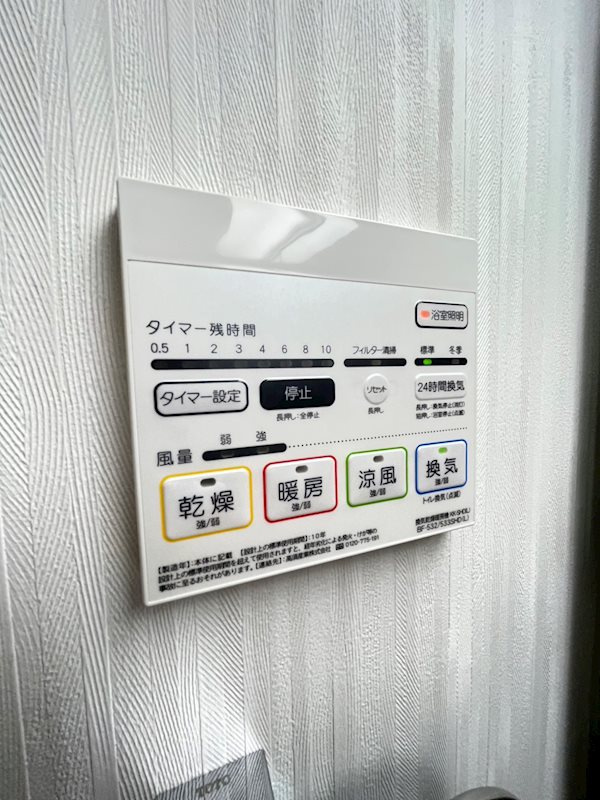 ワイエスビルのその他