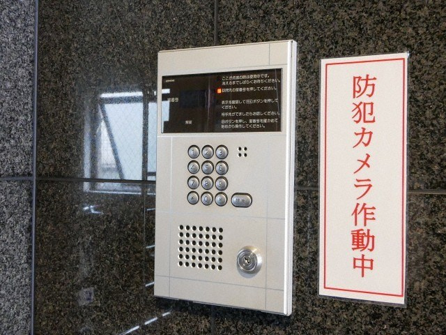 ピュアドームエクザ薬院の外観