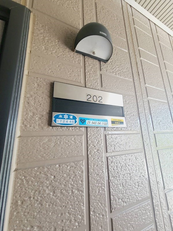 バウムライエ甲風園