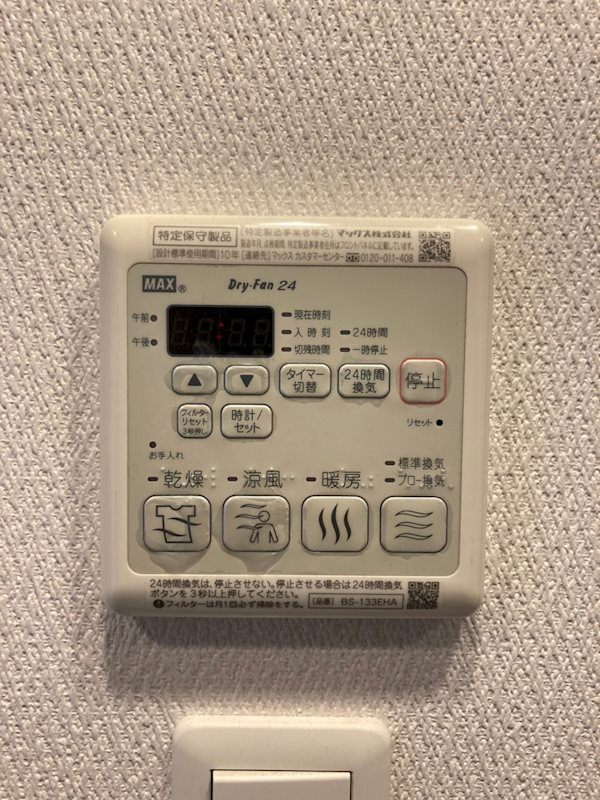 エスリード難波SOUTHのその他