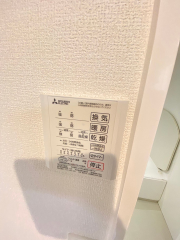 SAKURA甲子園三保町の設備