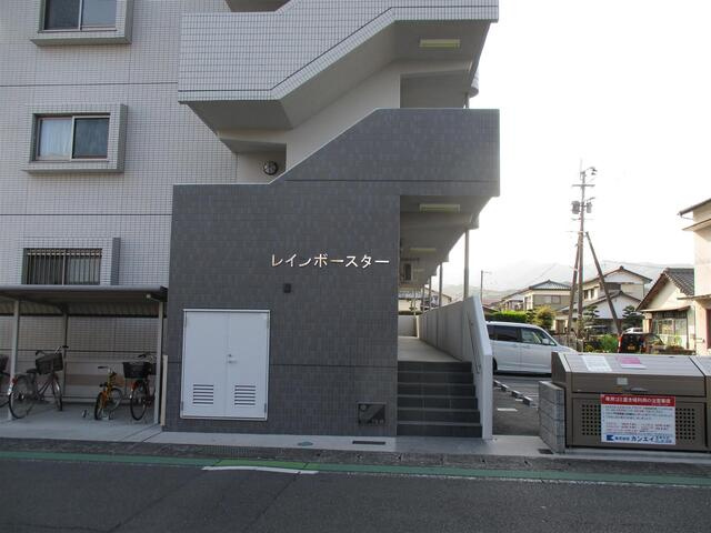 レインボースターの展望
