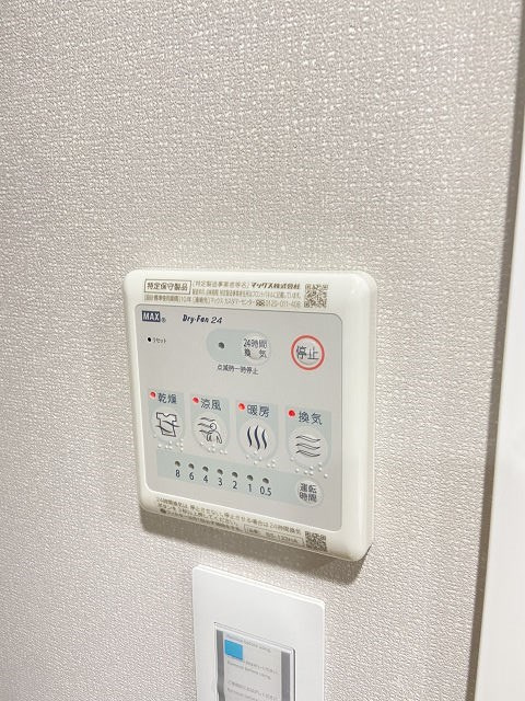 プレサンス昭和通ESRISEのその他
