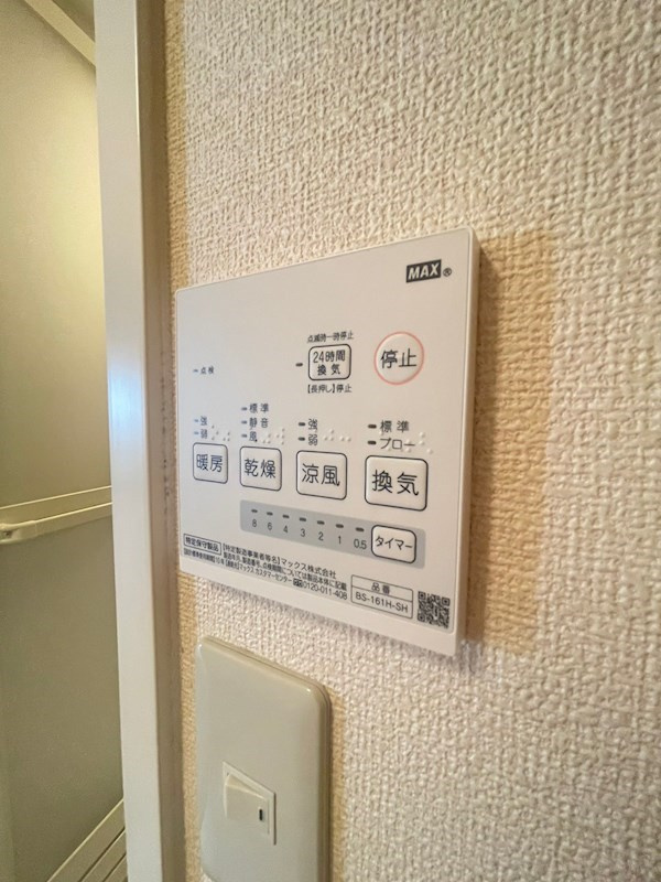 ディアス離宮山手Cの設備