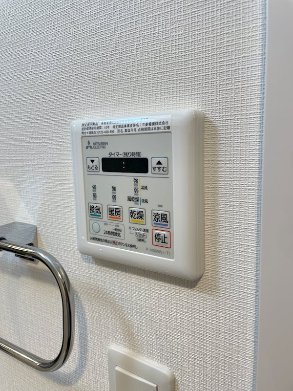 ラクラス堺筋本町の浴室