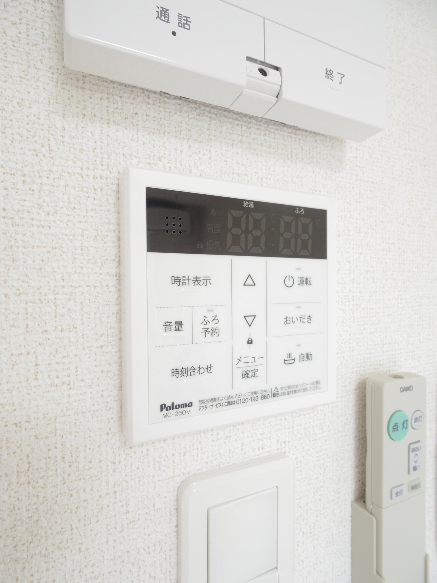 オリオンの設備