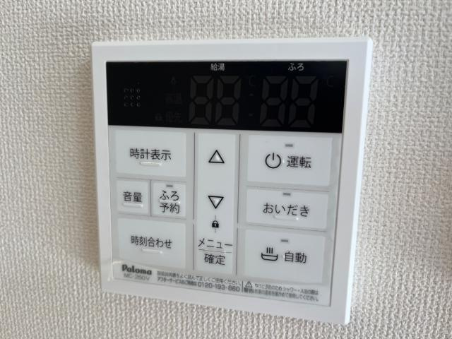 【設備】 | クレシア清田Ⅱ | 室内設備