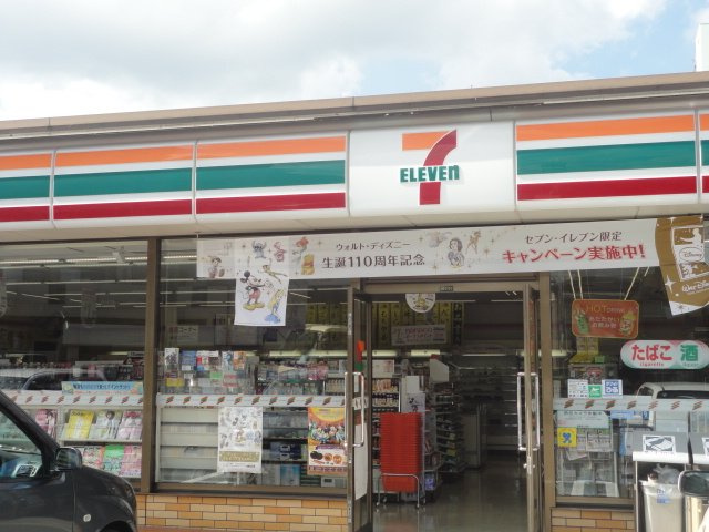 【周辺】 | クレシア清田Ⅱ | セブンイレブン八幡槻田2丁目店まで1,124ｍ