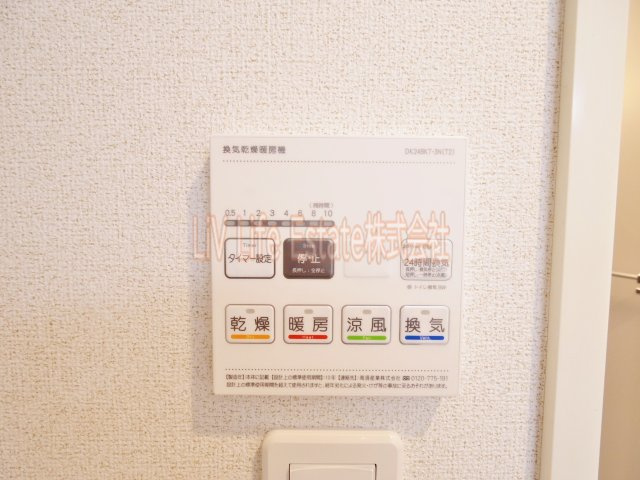 オリオン
