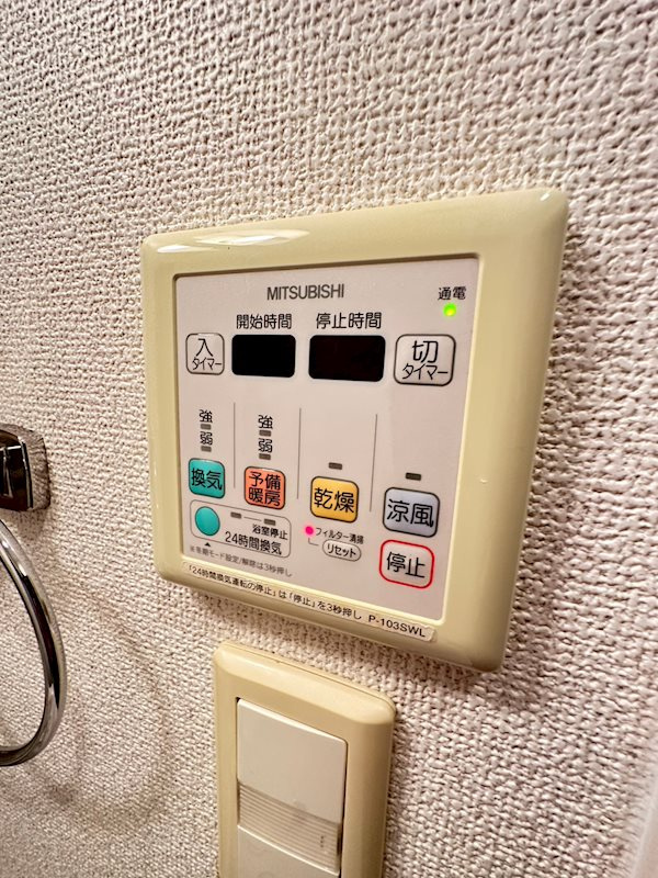 エスライズ新神戸のその他