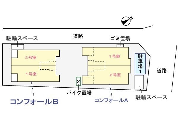 コンフォールＢのその他共用部分