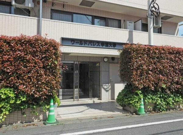 ワールドパレス学芸大学のエントランス| 