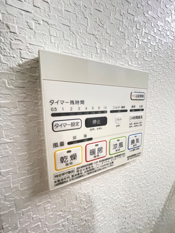 ウィング コートのその他