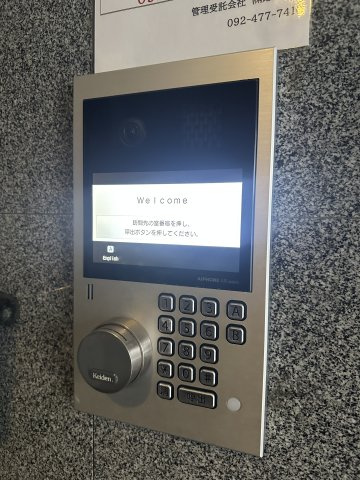 ダイナコートエスタディオ平尾駅前のセキュリティ