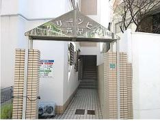 グリーンヒル芦屋のエントランス