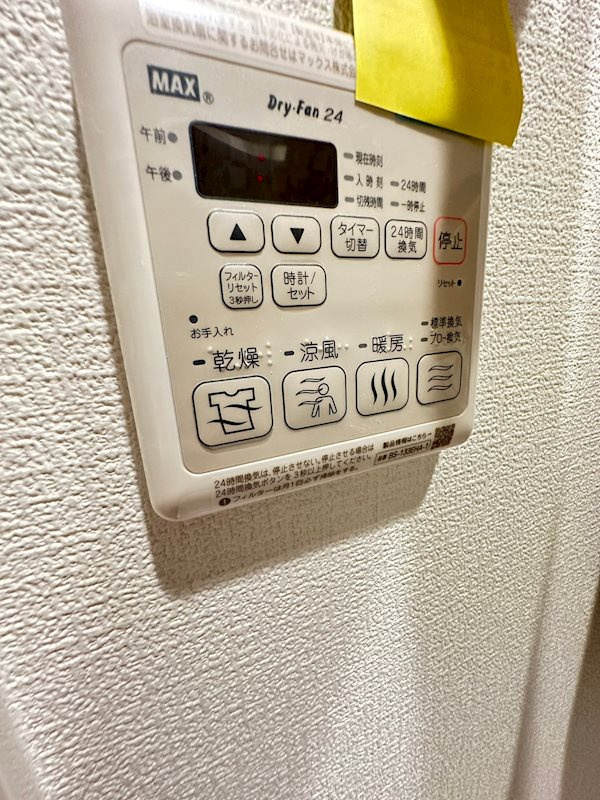 セレニテ三宮リアンの設備