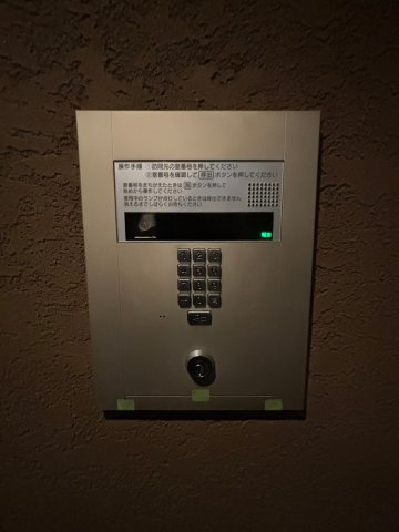 Grandi Utsubo Parkのセキュリティ
