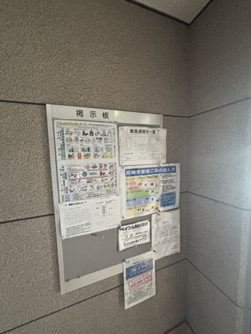 エスペランサ藤井Ⅱの設備