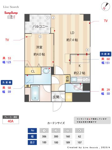 ルボラパン行人坂 の間取り