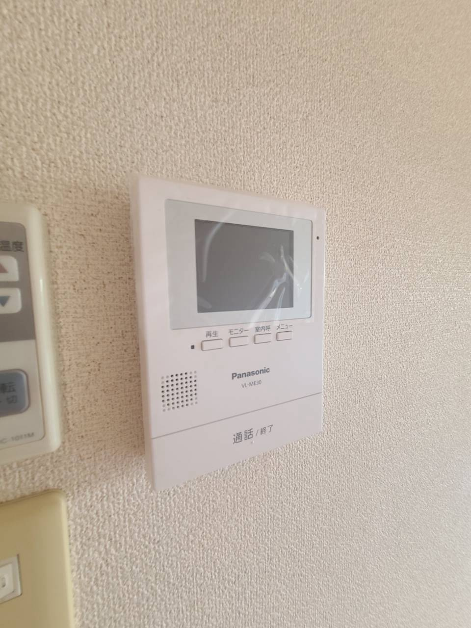 光洋メゾンのセキュリティ