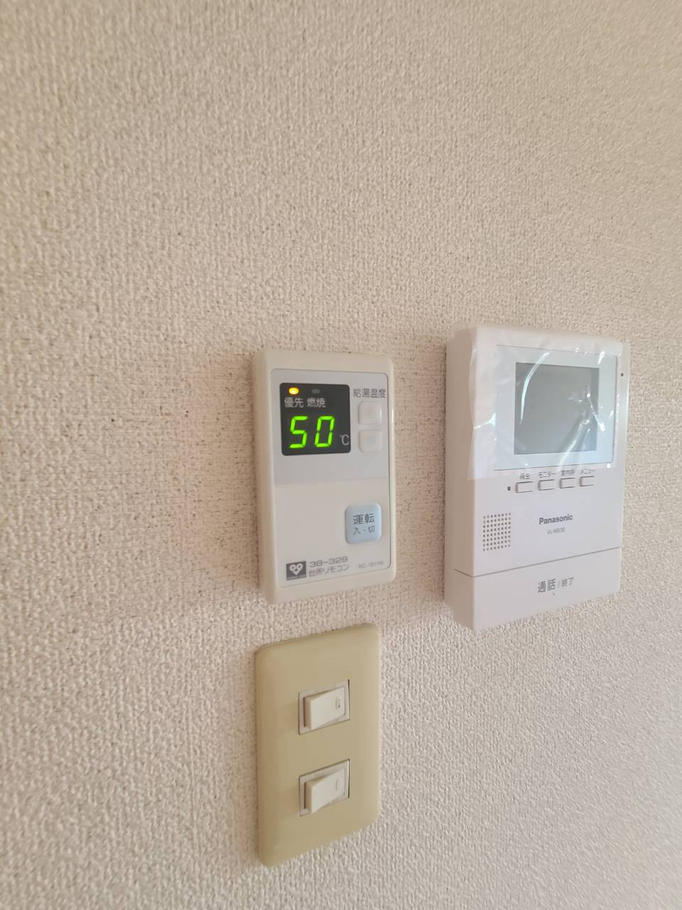 光洋メゾンの設備