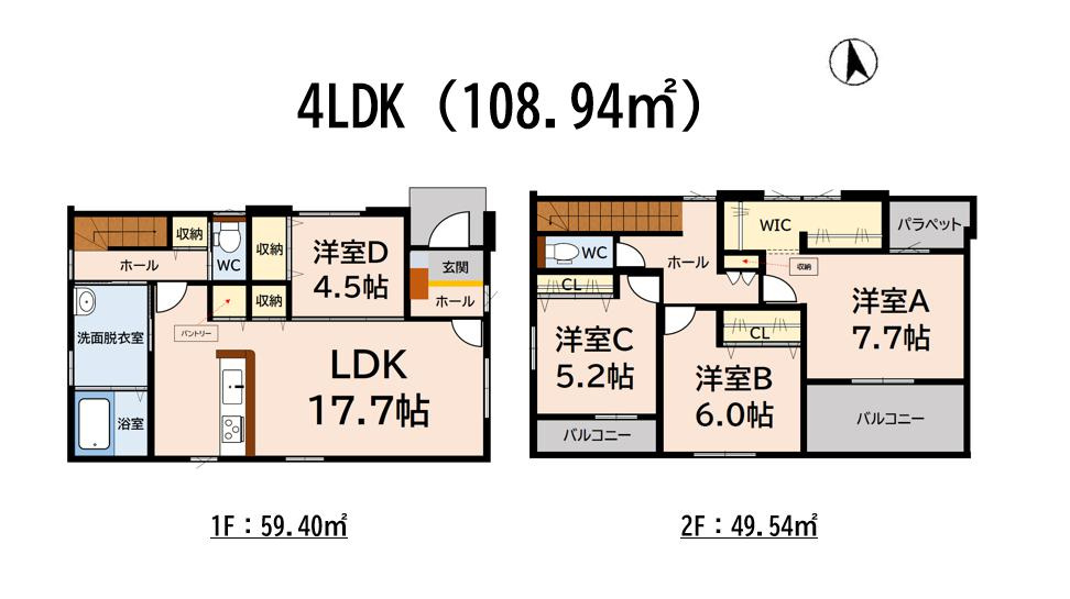 久留米市江戸屋敷2丁目1期の間取り