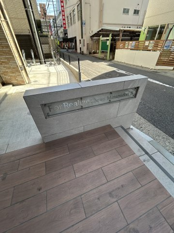 フォーリアライズ昭和南通Ⅱの設備