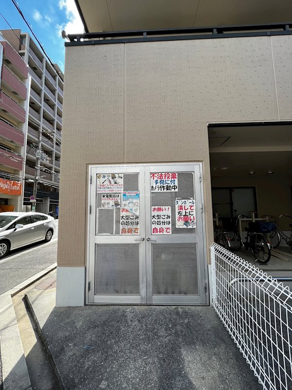 ビスチール上汐のその他共用部分