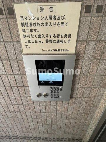 リーガル西長堀のセキュリティ
