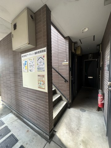 ムーンハイツ吉塚のその他共用部分