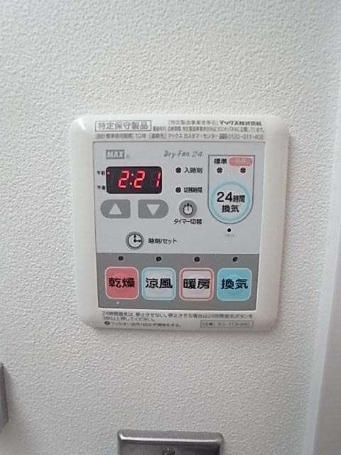 MINT甲子園三番町