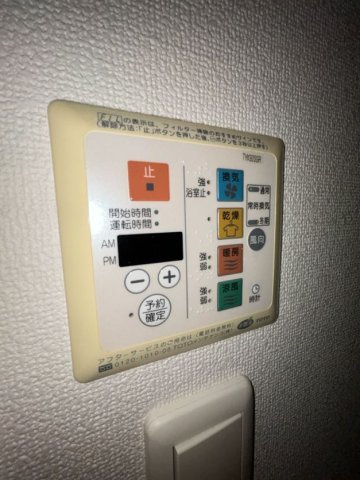 アーバングリーン兵庫ステーションフロントのその他