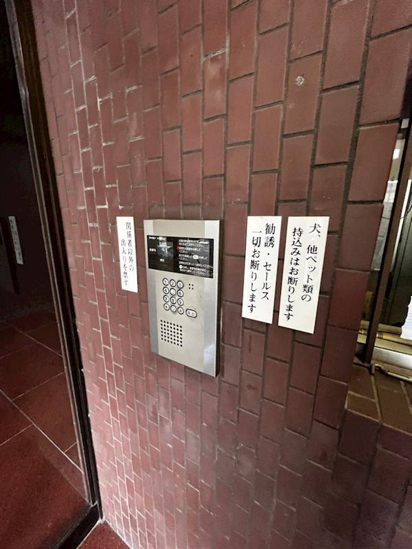 大阪市西区京町堀３丁目の賃貸マンションのセキュリティ