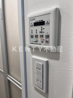 【その他】 | 武蔵小山サンハイツ