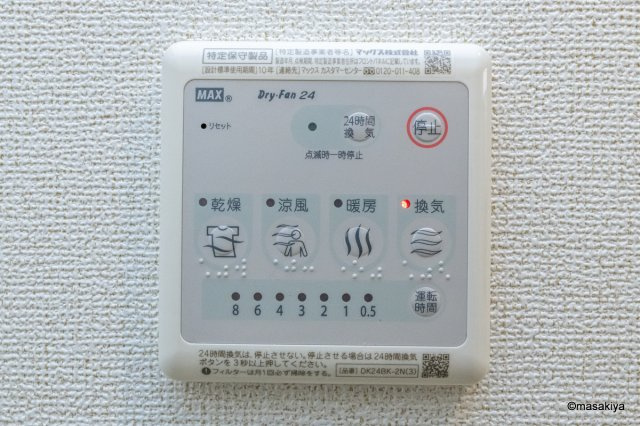 メゾンドリエールBの浴室