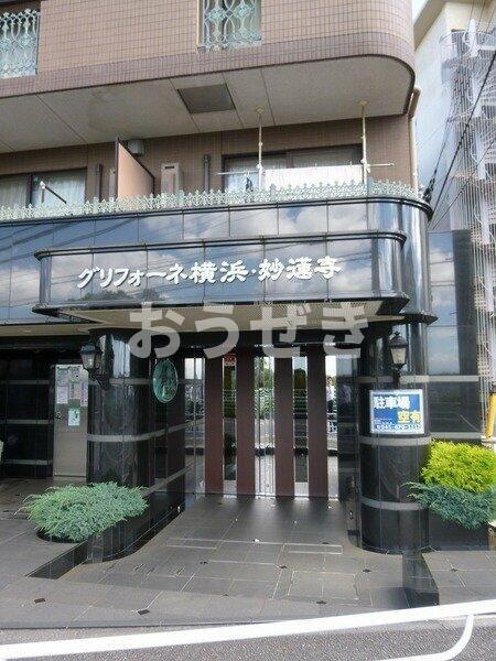 グリフォーネ横浜・妙蓮寺のエントランス