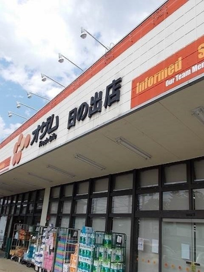 【その他】 | サンパティーク | その他