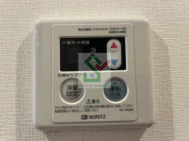 グレイスひばりヶ丘のその他