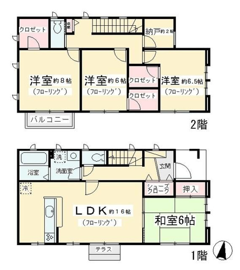 【間取り】 | 成瀬台ヒルズ