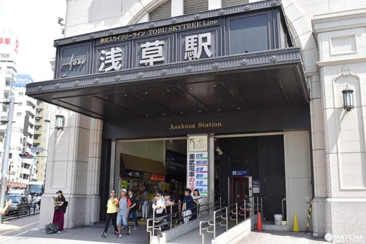 クレヴィスタ浅草の周辺