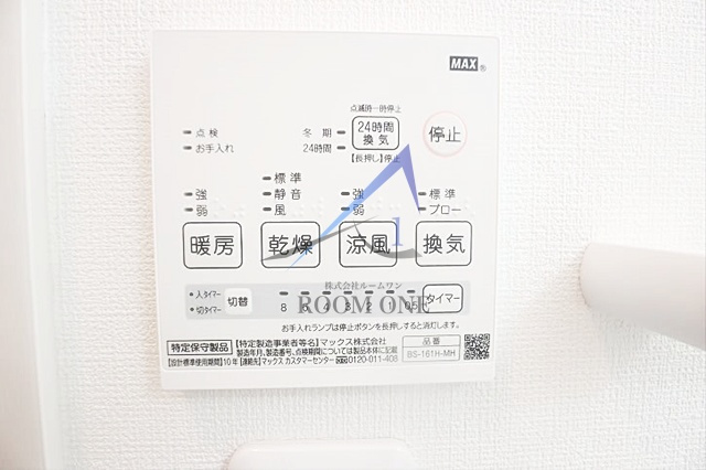 ピュアハウスの設備|浴室乾燥パネルです。
