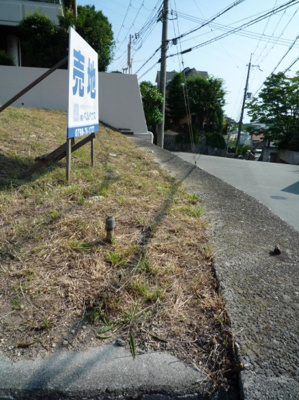 【外観】 | 西宮市　柏堂西町　建築条件無土地