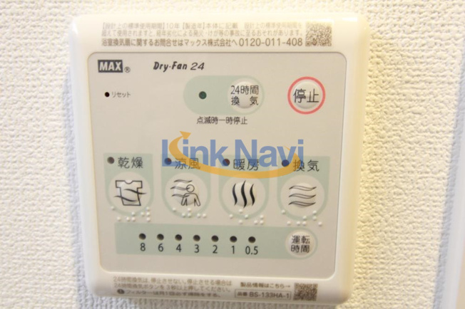 【設備】 | スプランディッドⅦ